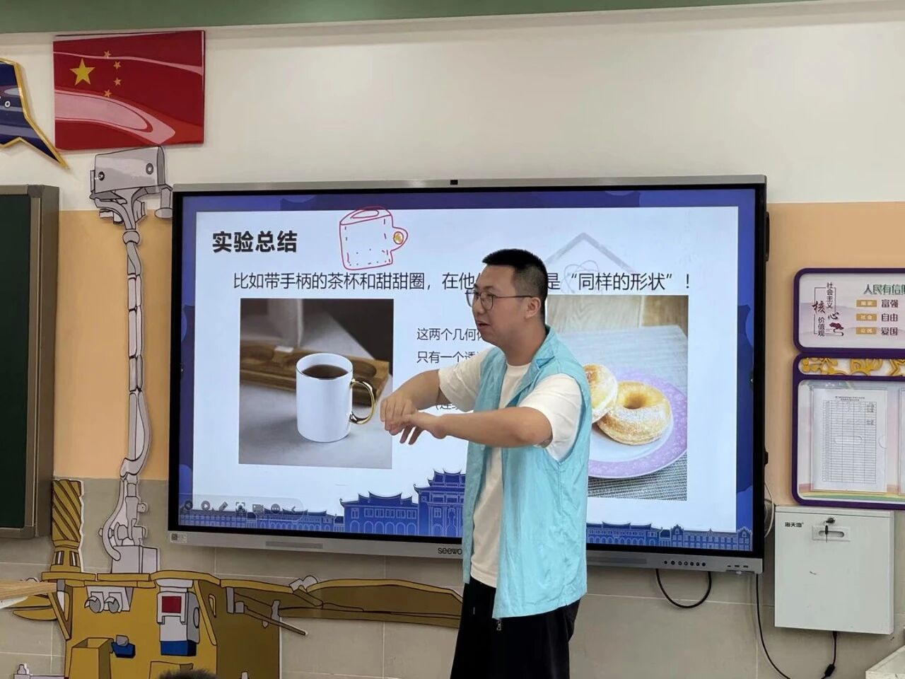志愿者进行实验总结